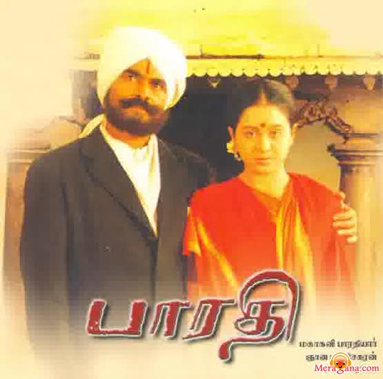 Poster of Bharathi (2000)